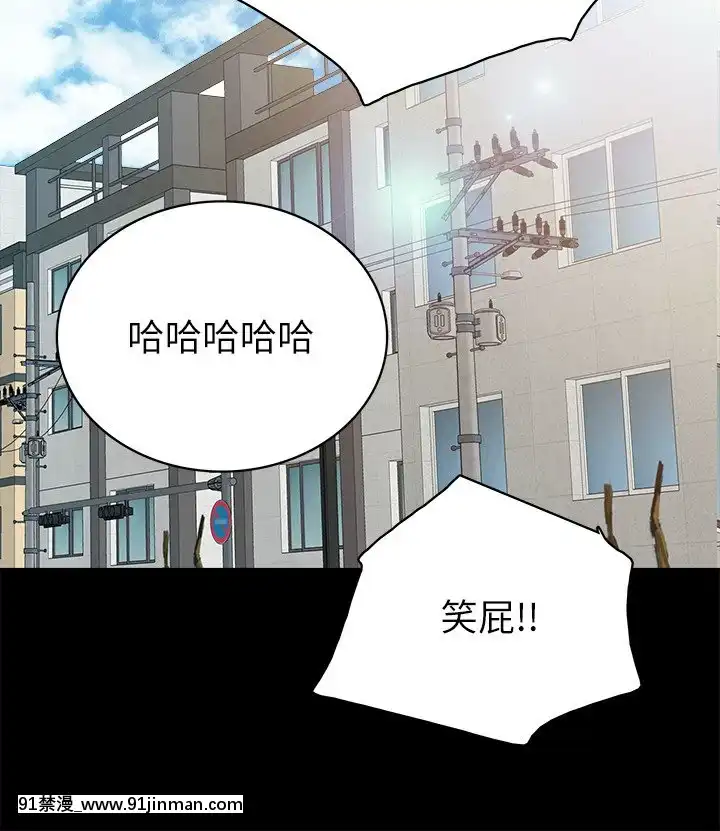 實習老師74-75話[兄妹 h漫]