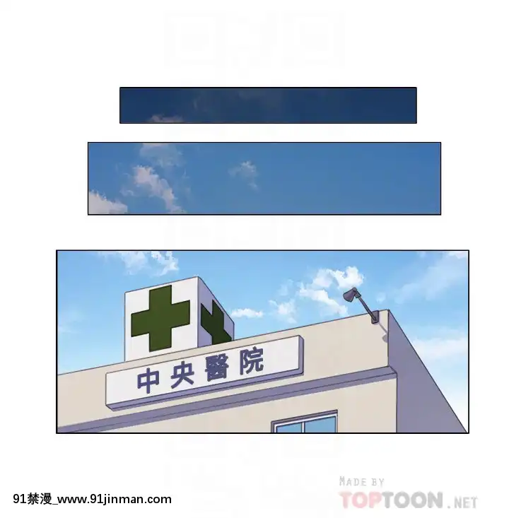 單身女子公寓36-37話[輪姦 h漫]