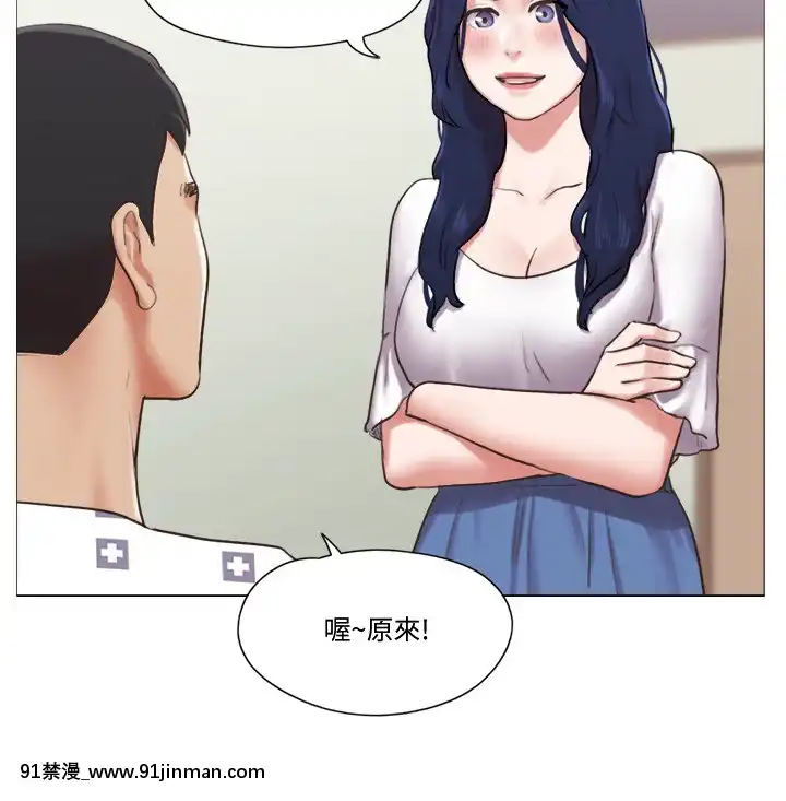 單身女子公寓36-37話[輪姦 h漫]
