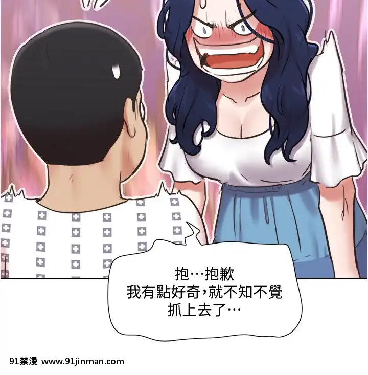 單身女子公寓36-37話[輪姦 h漫]
