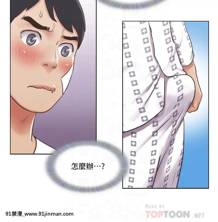 單身女子公寓36-37話[輪姦 h漫]