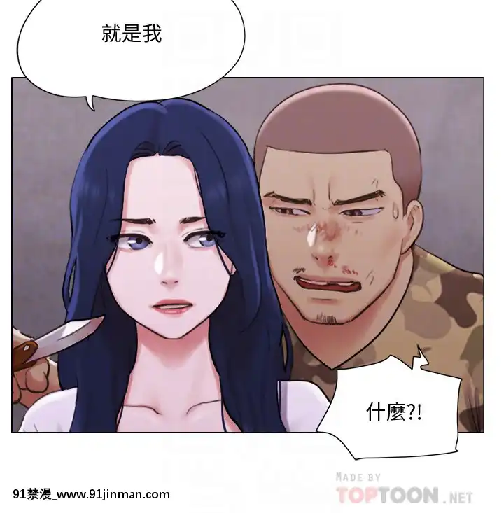 單身女子公寓36-37話[輪姦 h漫]
