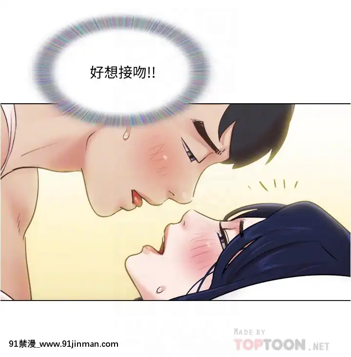 單身女子公寓36-37話[輪姦 h漫]
