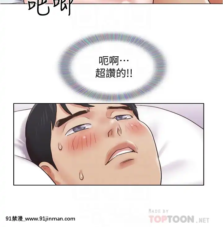 單身女子公寓36-37話[輪姦 h漫]
