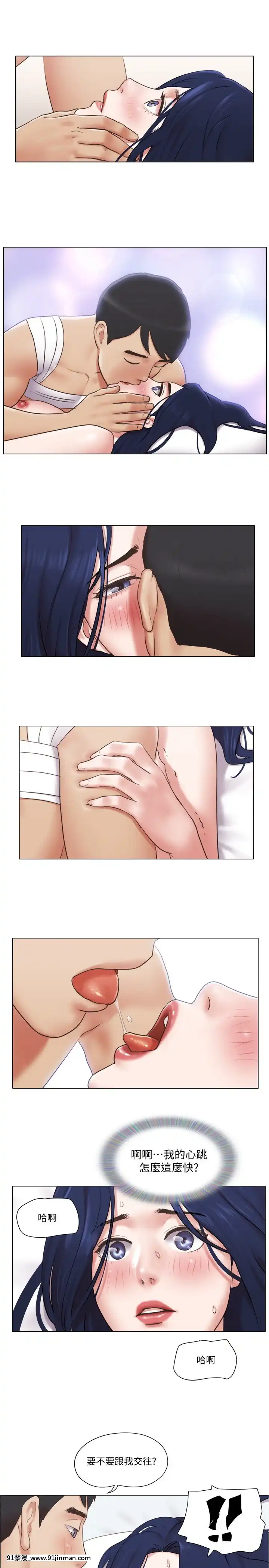 單身女子公寓36-37話[輪姦 h漫]