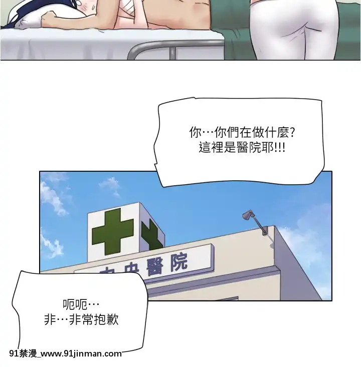 單身女子公寓36-37話[輪姦 h漫]