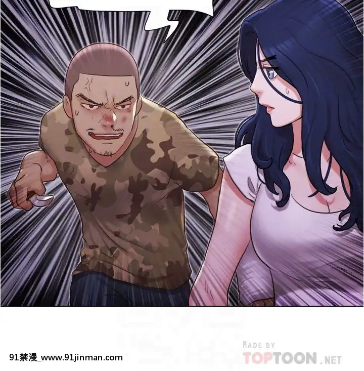 單身女子公寓36-37話[輪姦 h漫]