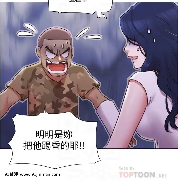 單身女子公寓36-37話[輪姦 h漫]
