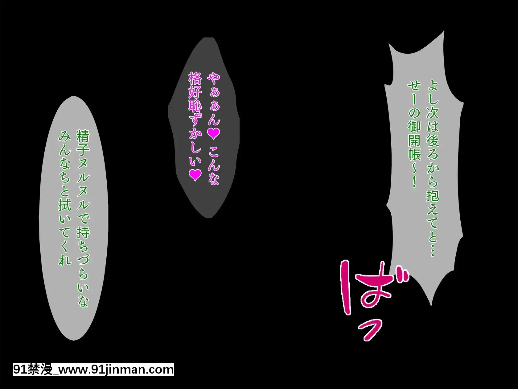 [パクチー(raiou)]もしもサキュバスが満員電車に乗っちゃったら[18禁 洋芋片]