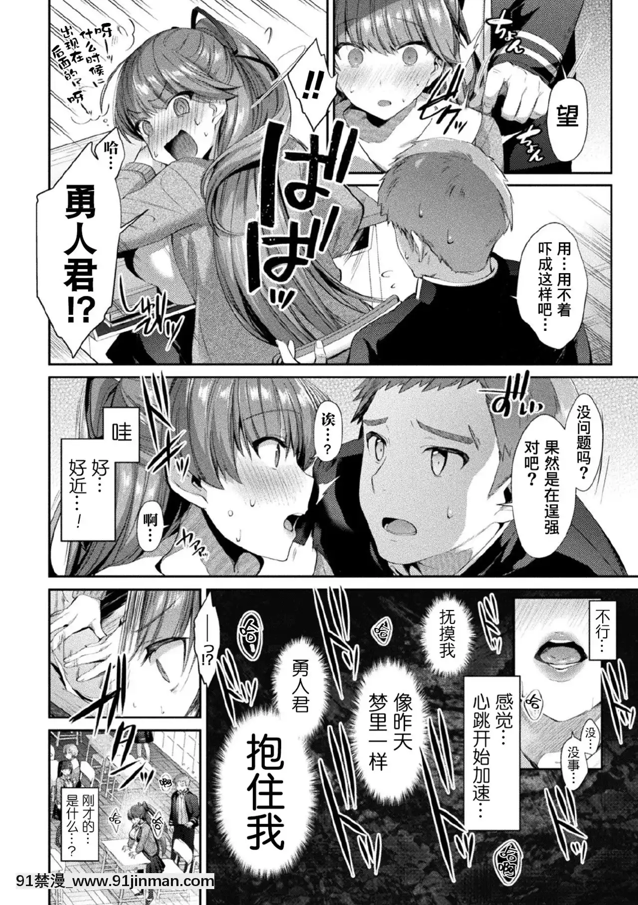 [尻戦車]聖煌戦姫ジュエルルミナス乙女ふたり墮つる時3(くっ殺ヒロインズVol.7)[不咕鳥x這很惡墮漢化組][DL版][18h on a gc]