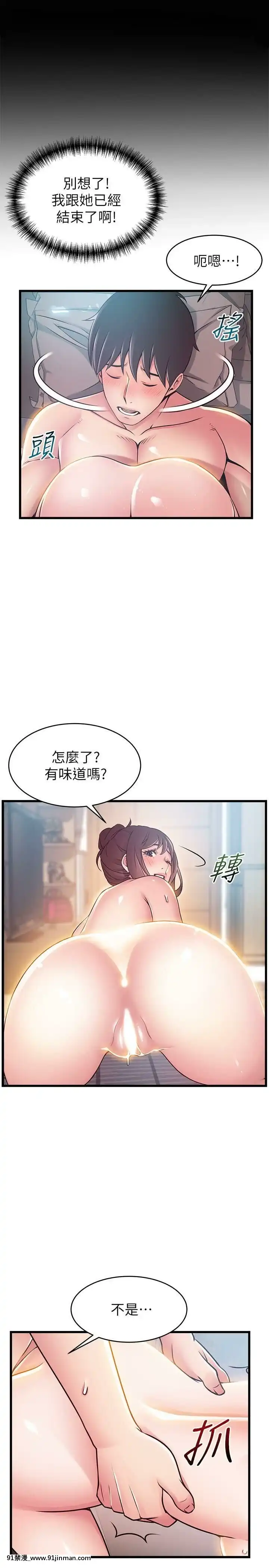 弱點93-111話[ボールルームへようこそ 千夏 18h]