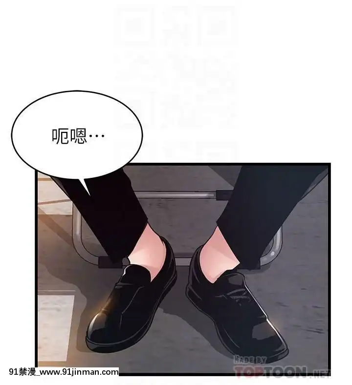 弱點93-111話[ボールルームへようこそ 千夏 18h]