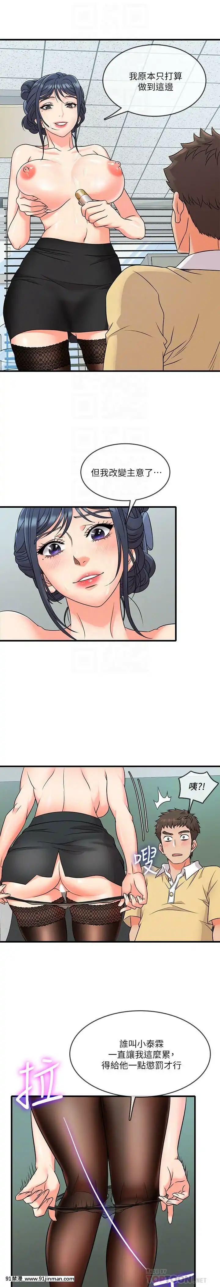 精奇打工仔1-19話[6050 blvd east 18h]