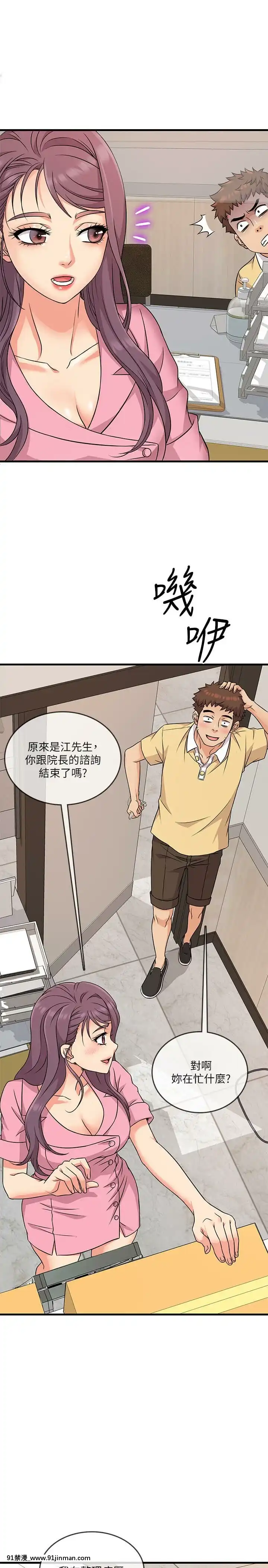 精奇打工仔1-19話[6050 blvd east 18h]