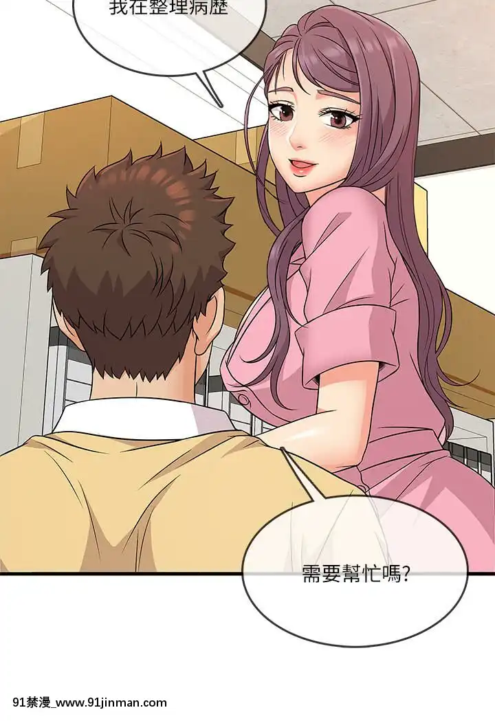 精奇打工仔1-19話[6050 blvd east 18h]