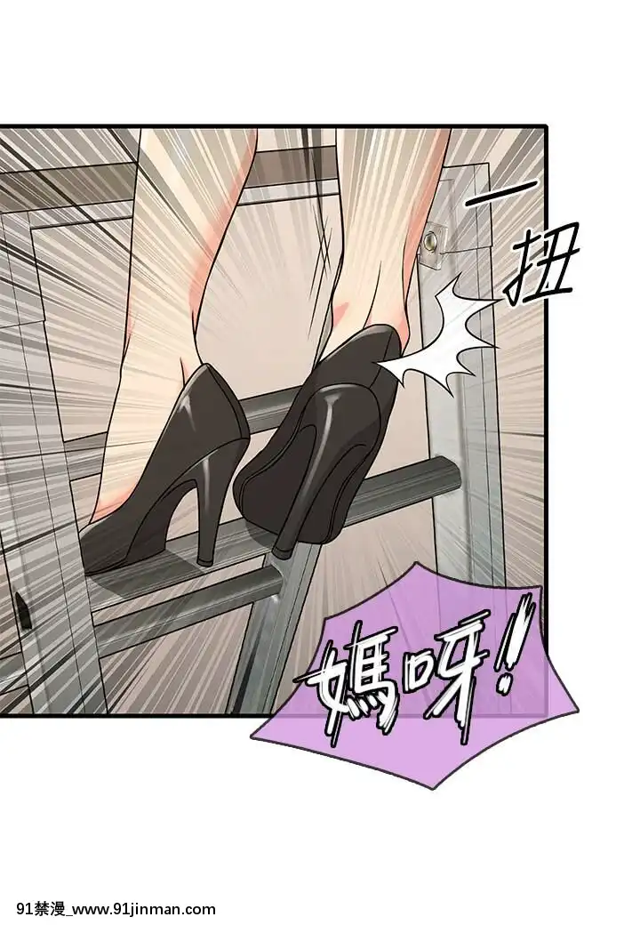 精奇打工仔1-19話[6050 blvd east 18h]