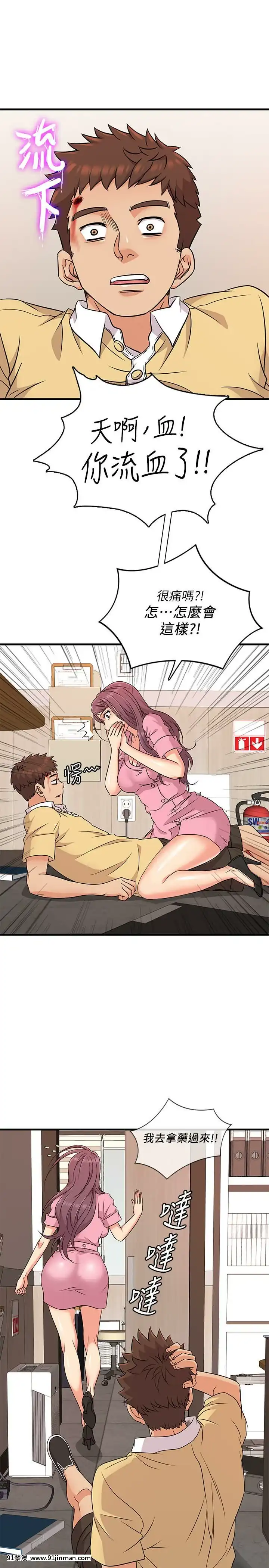 精奇打工仔1-19話[6050 blvd east 18h]