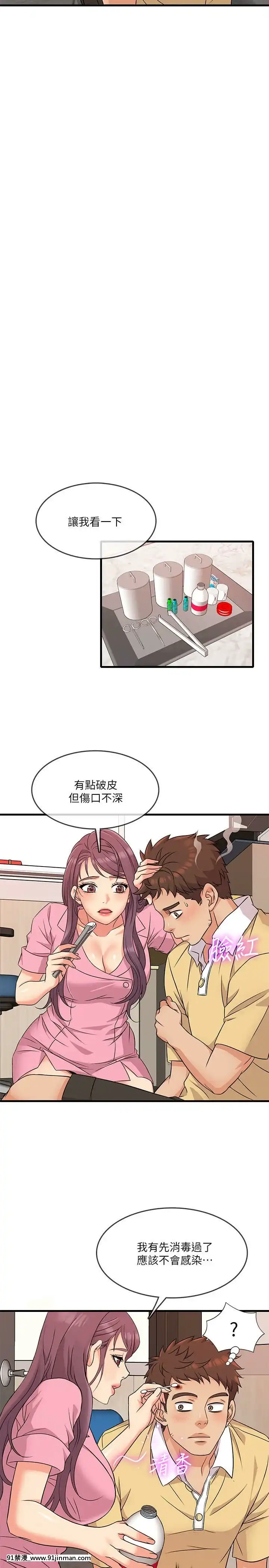 精奇打工仔1-19話[6050 blvd east 18h]