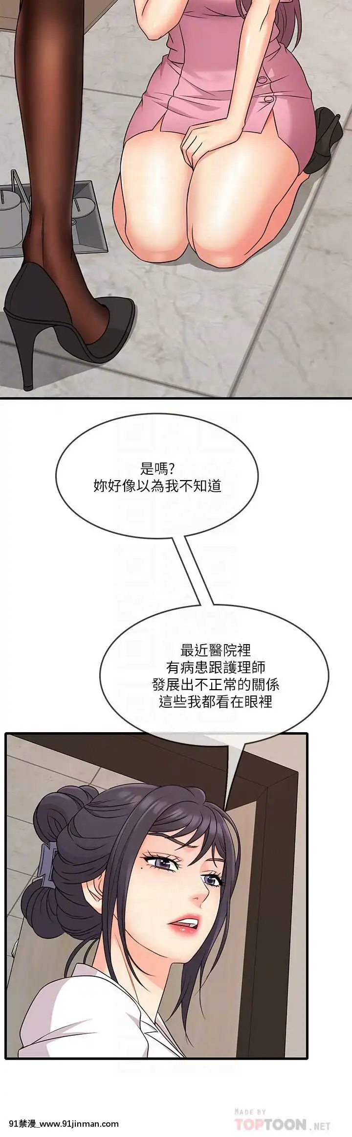 精奇打工仔1-19話[6050 blvd east 18h]