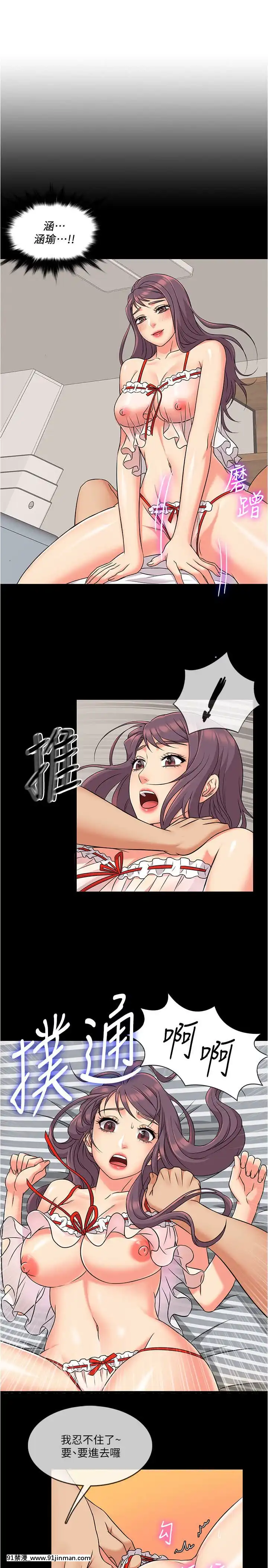精奇打工仔1-19話[6050 blvd east 18h]