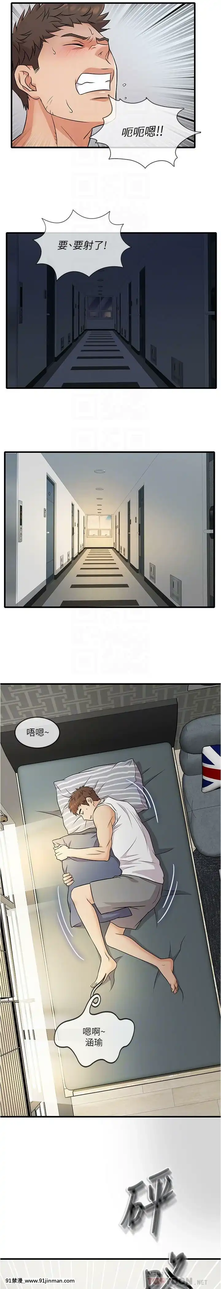 精奇打工仔1-19話[6050 blvd east 18h]