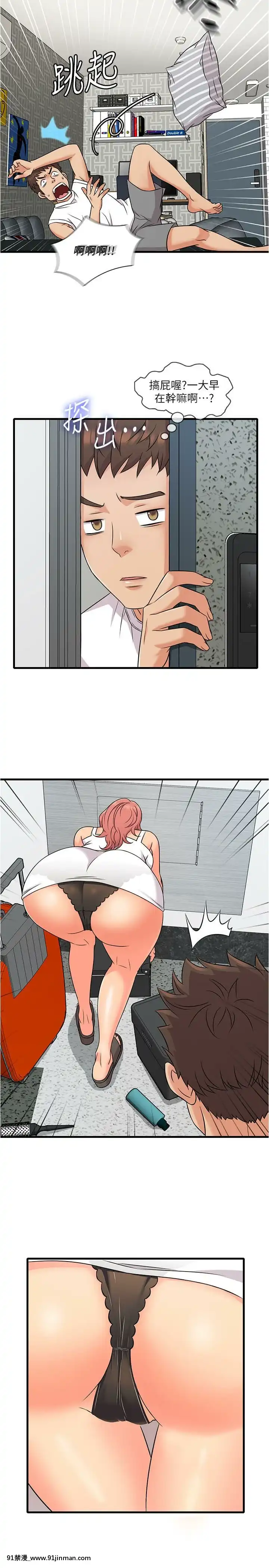 精奇打工仔1-19話[6050 blvd east 18h]