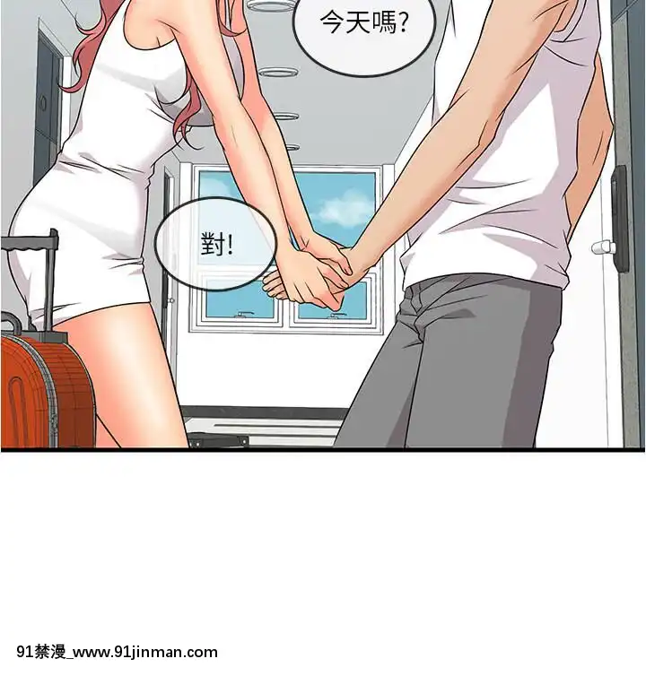 精奇打工仔1-19話[6050 blvd east 18h]