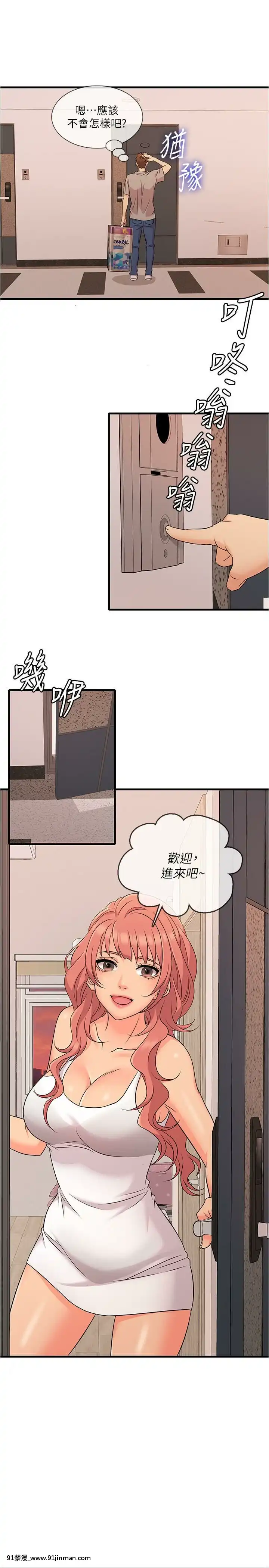 精奇打工仔1-19話[6050 blvd east 18h]