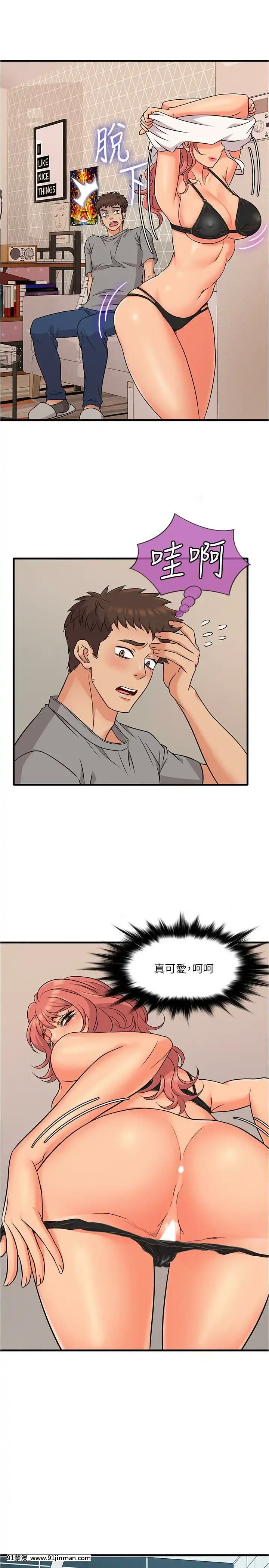精奇打工仔1-19話[6050 blvd east 18h]