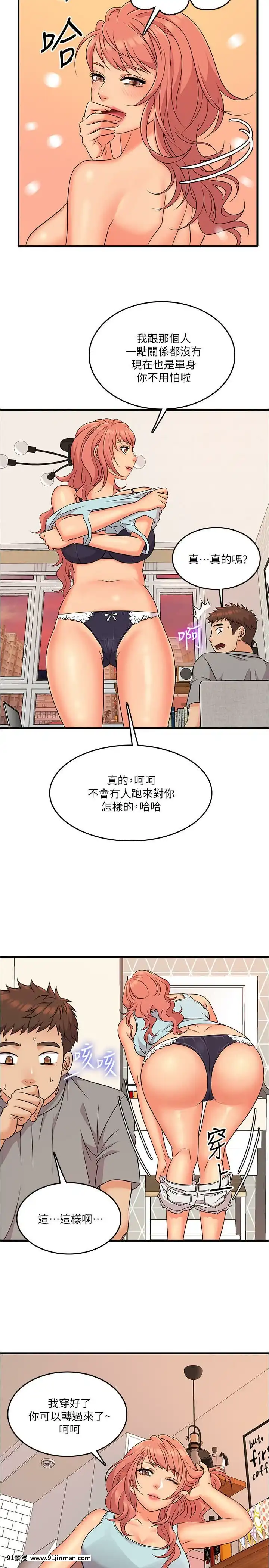 精奇打工仔1-19話[6050 blvd east 18h]