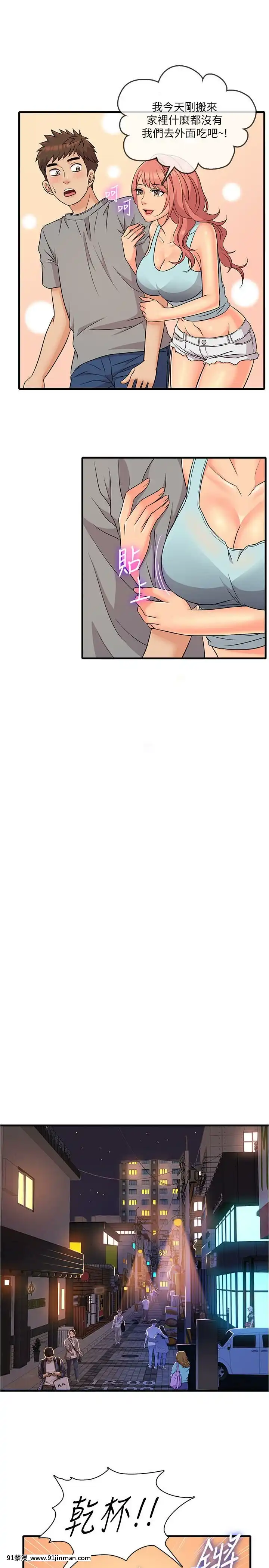 精奇打工仔1-19話[6050 blvd east 18h]