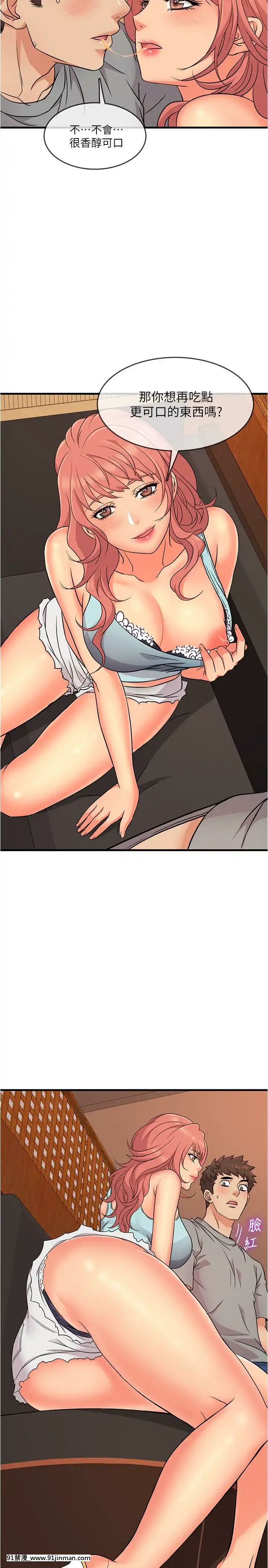 精奇打工仔1-19話[6050 blvd east 18h]