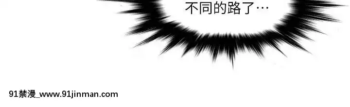 精奇打工仔1-19話[6050 blvd east 18h]