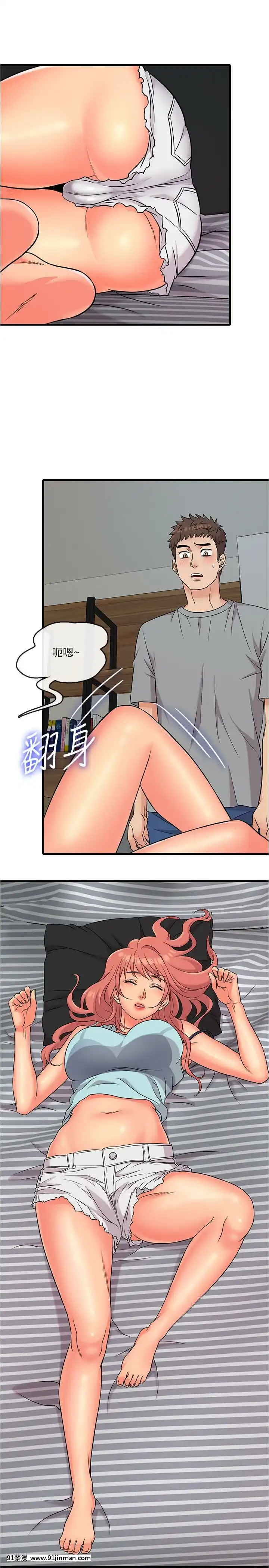 精奇打工仔1-19話[6050 blvd east 18h]