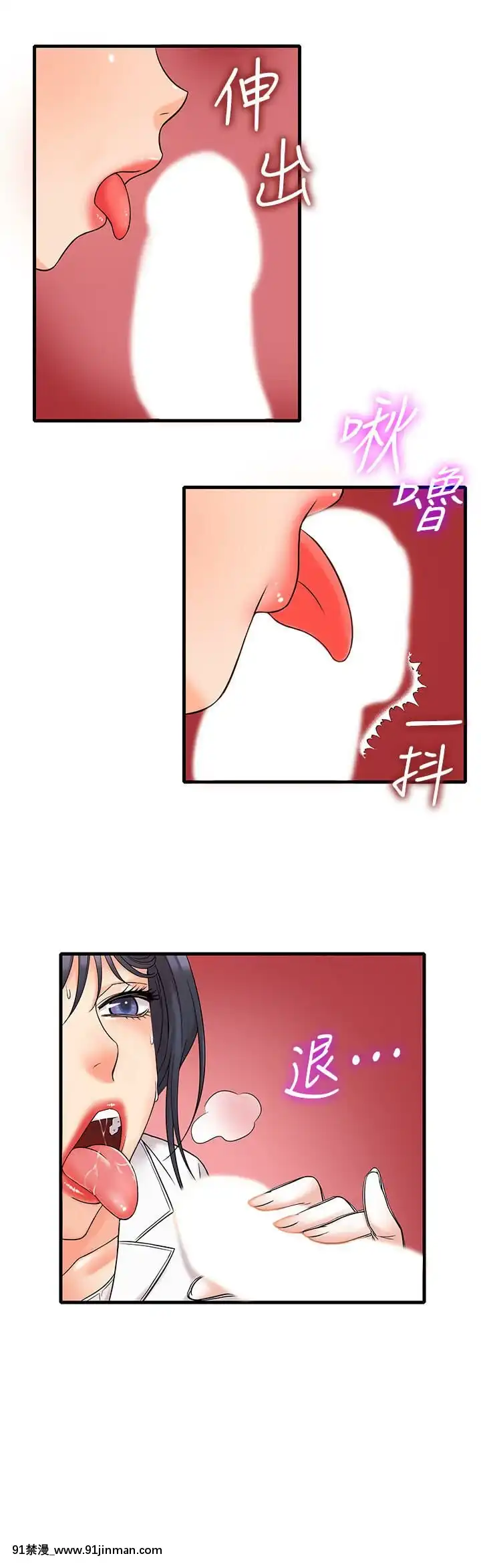 精奇打工仔1-19話[6050 blvd east 18h]