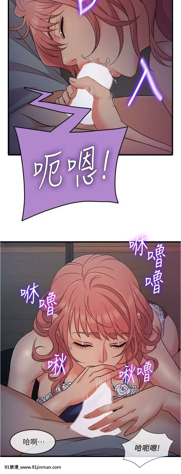 精奇打工仔1-19話[6050 blvd east 18h]