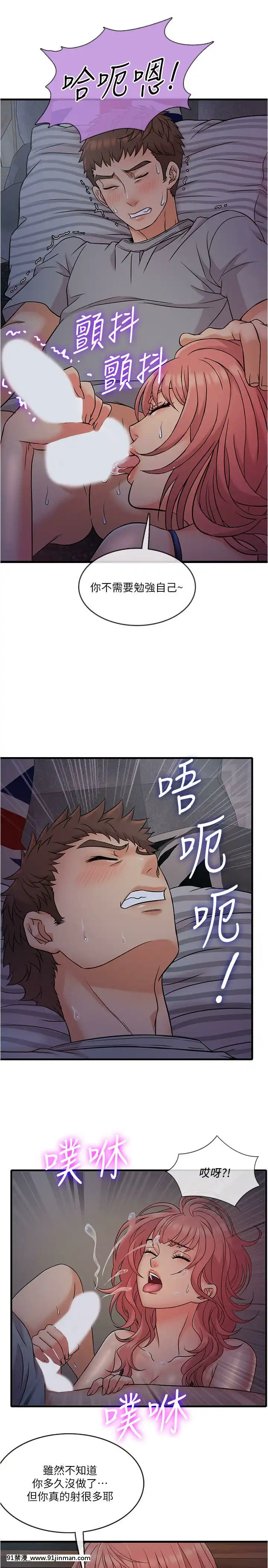 精奇打工仔1-19話[6050 blvd east 18h]