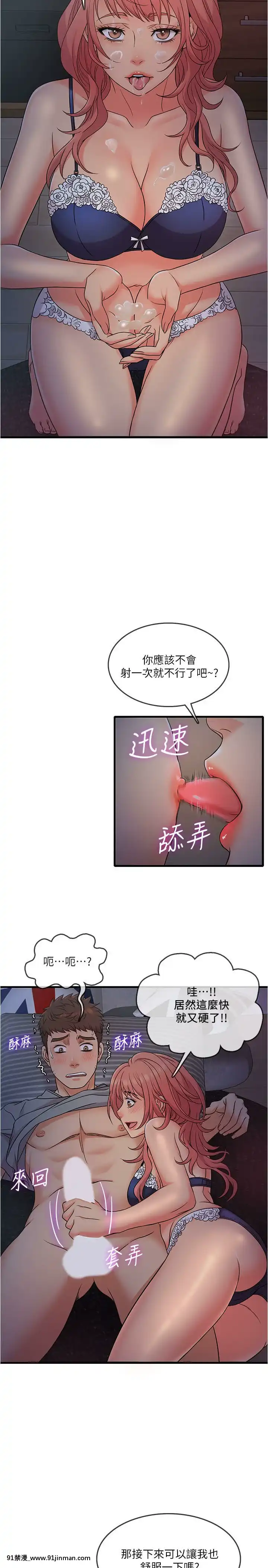 精奇打工仔1-19話[6050 blvd east 18h]