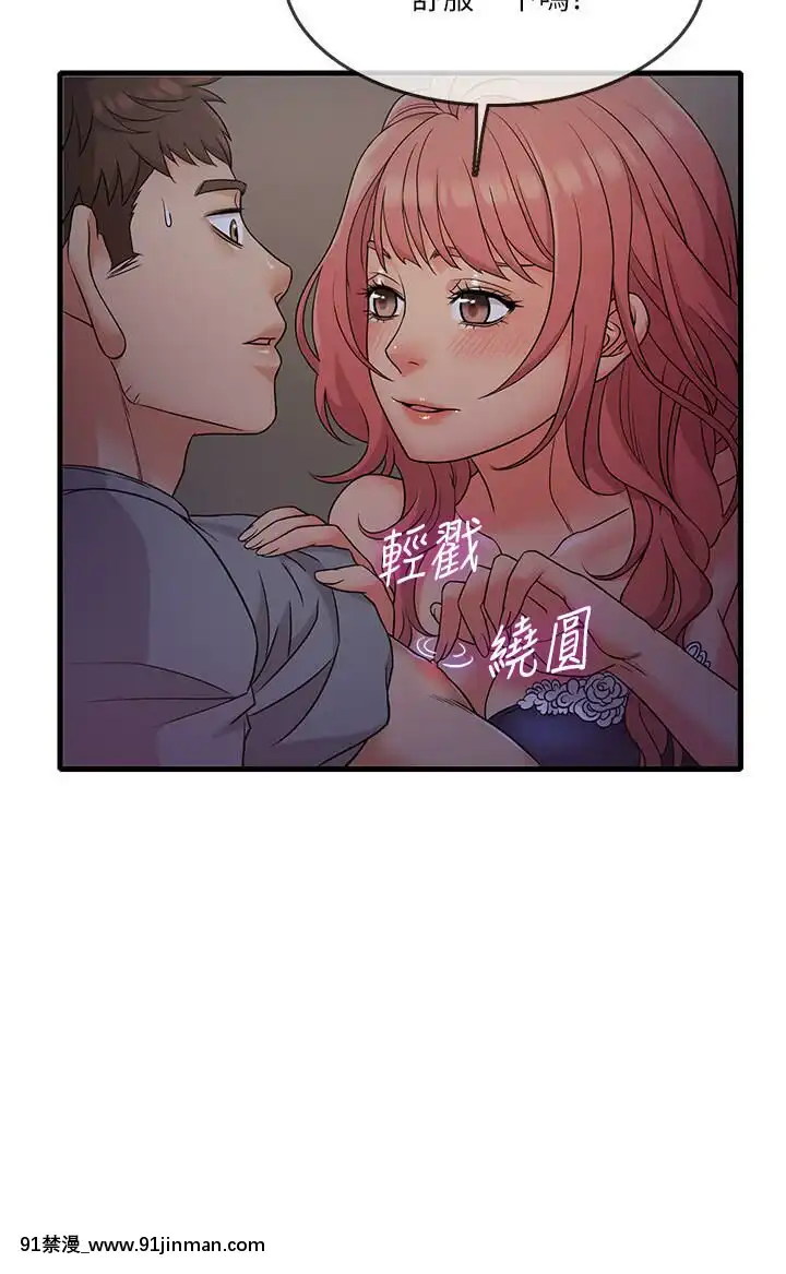 精奇打工仔1-19話[6050 blvd east 18h]