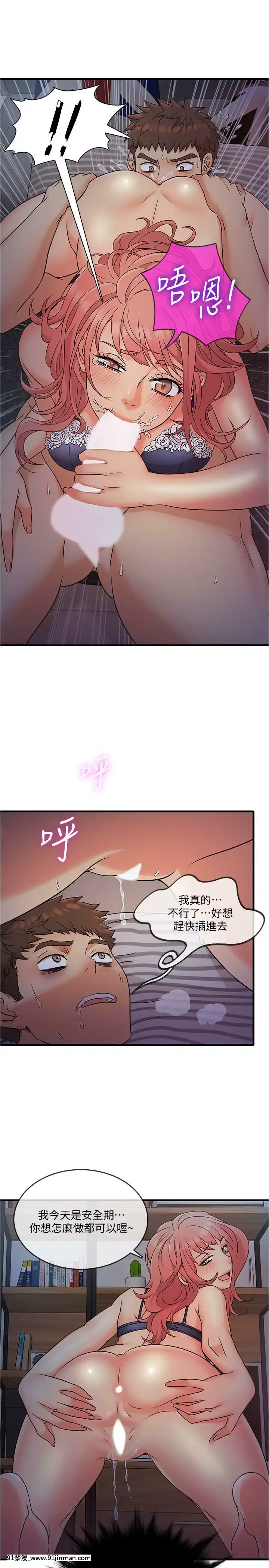 精奇打工仔1-19話[6050 blvd east 18h]