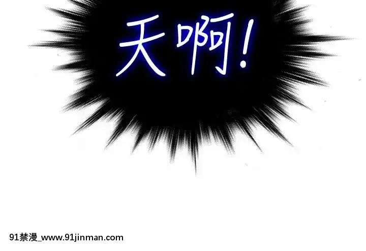 精奇打工仔1-19話[6050 blvd east 18h]