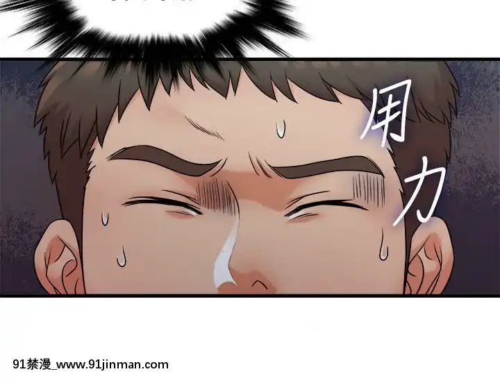 精奇打工仔1-19話[6050 blvd east 18h]