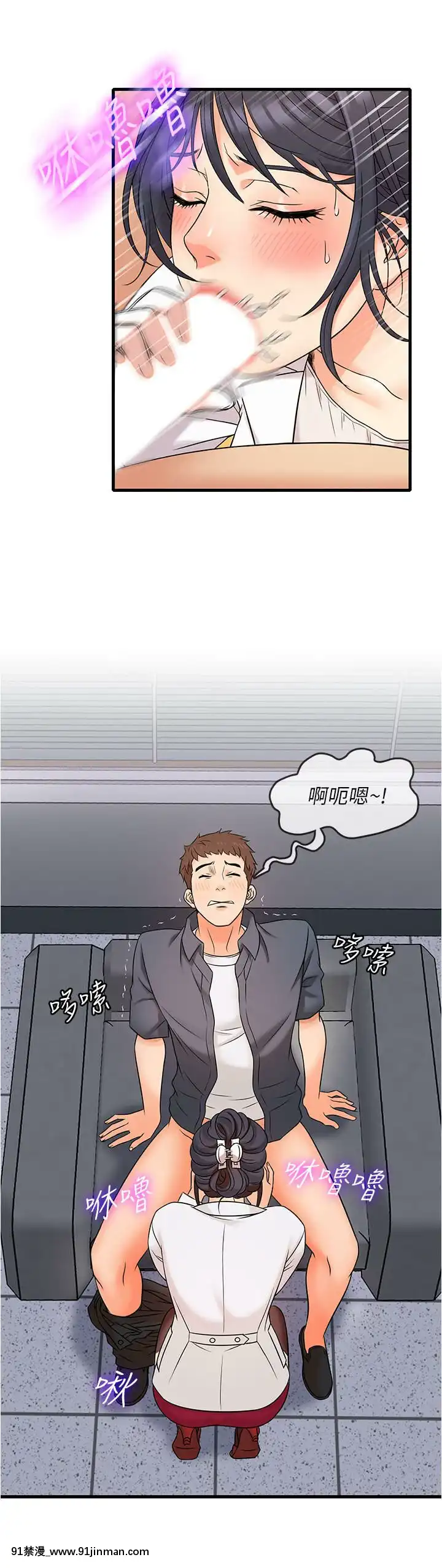精奇打工仔1-19話[6050 blvd east 18h]