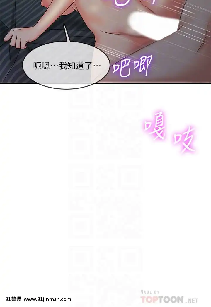 精奇打工仔1-19話[6050 blvd east 18h]