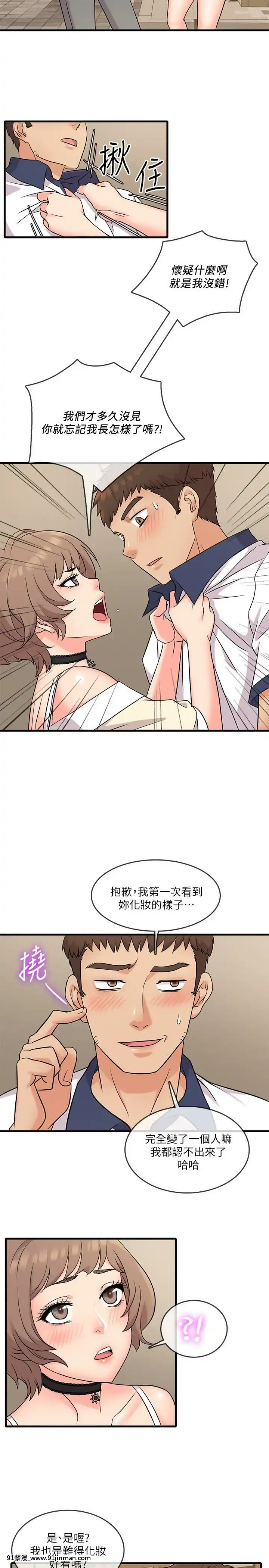 精奇打工仔1-19話[6050 blvd east 18h]