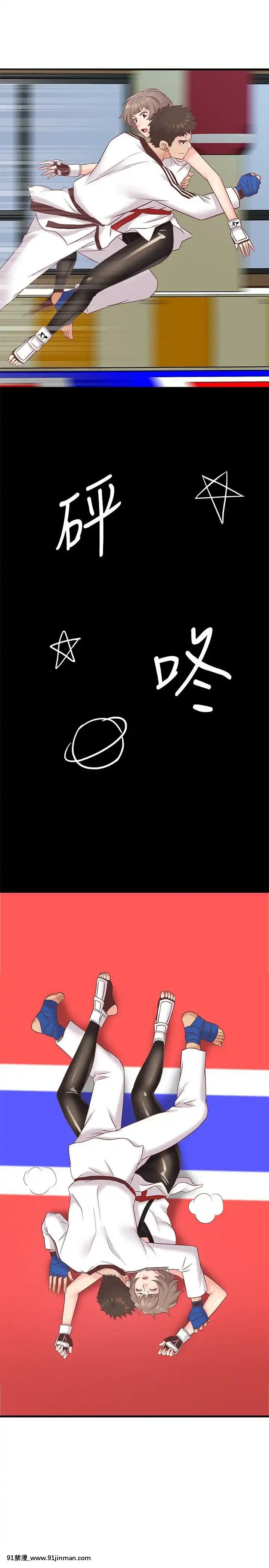 精奇打工仔1-19話[6050 blvd east 18h]