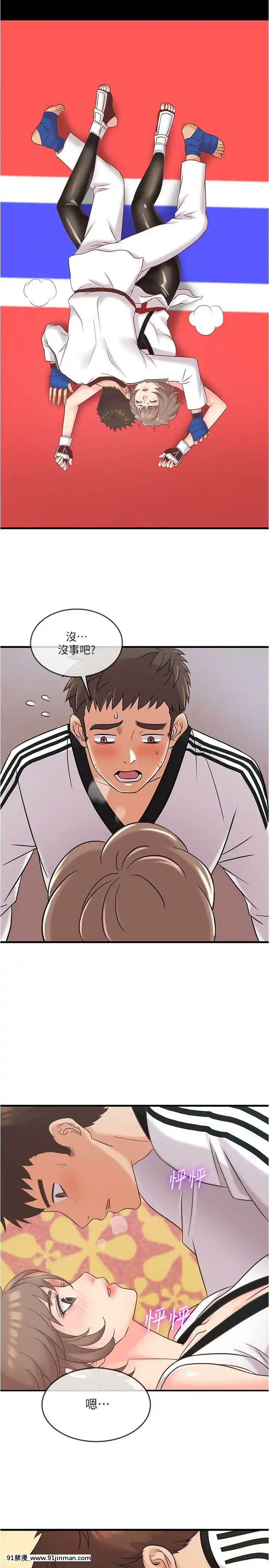 精奇打工仔1-19話[6050 blvd east 18h]
