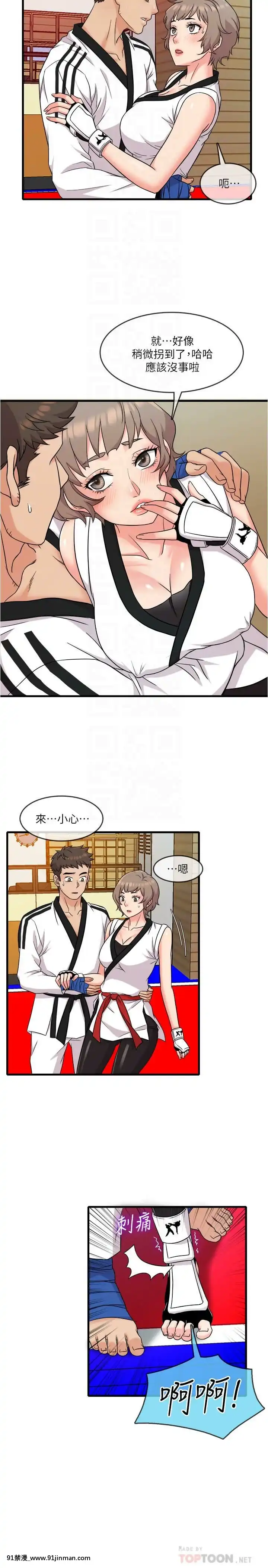 精奇打工仔1-19話[6050 blvd east 18h]