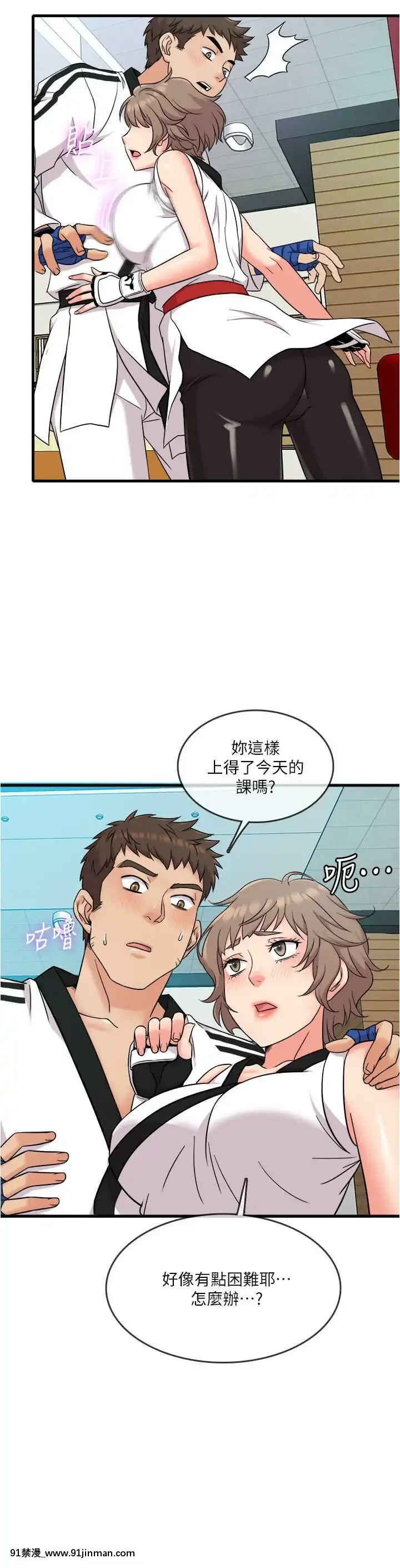 精奇打工仔1-19話[6050 blvd east 18h]