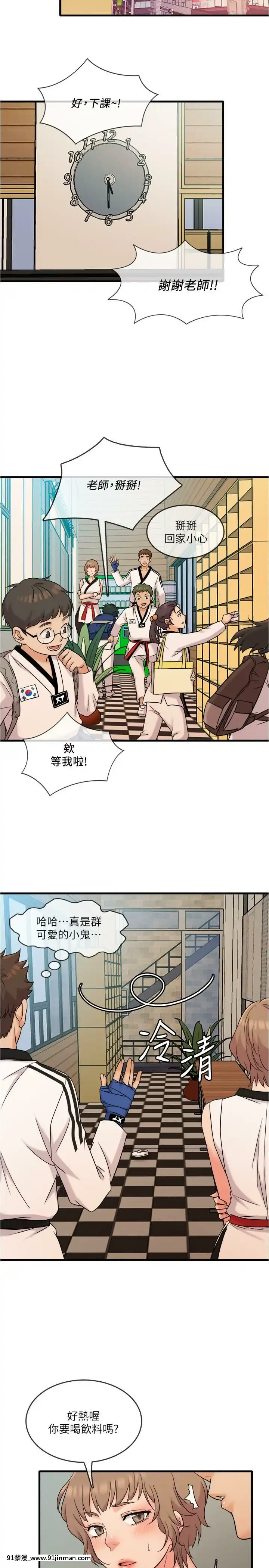 精奇打工仔1-19話[6050 blvd east 18h]